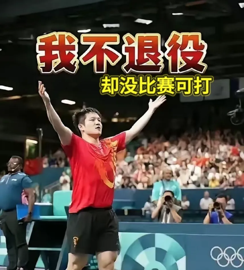 竞技场上的豪情壮志，赛场上的英雄豪情，振奋人心