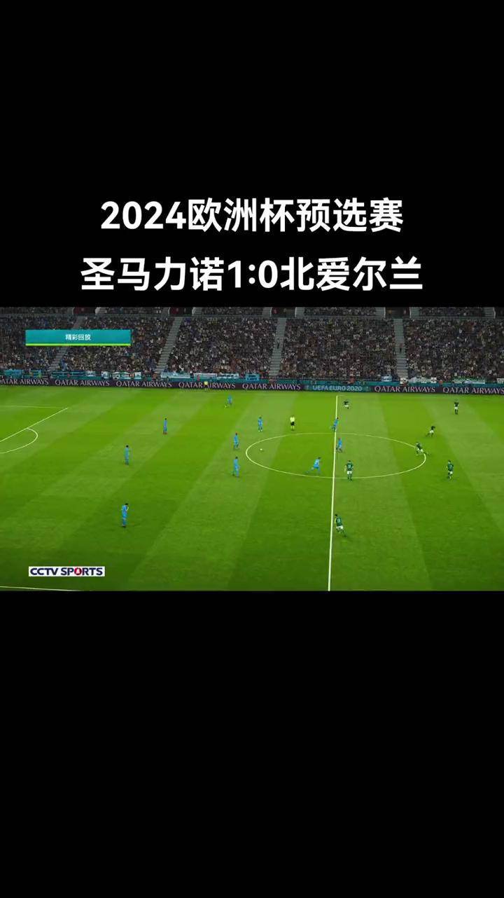 关于欧洲杯预选赛大幕拉开，多支豪强集结，引发热议的信息