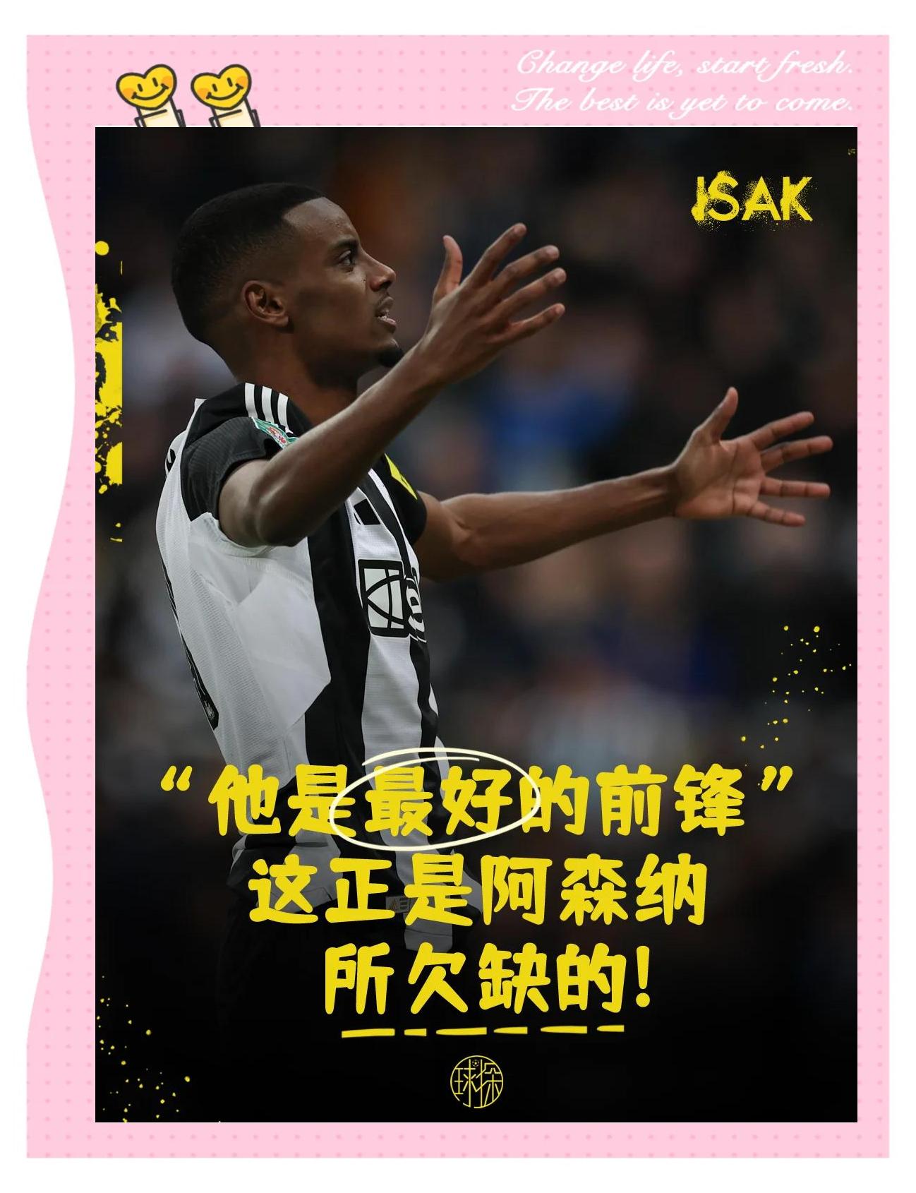 开云体育官方网站-关于纽卡斯尔遭遇挫败，迎来低谷，掌声雷动的信息