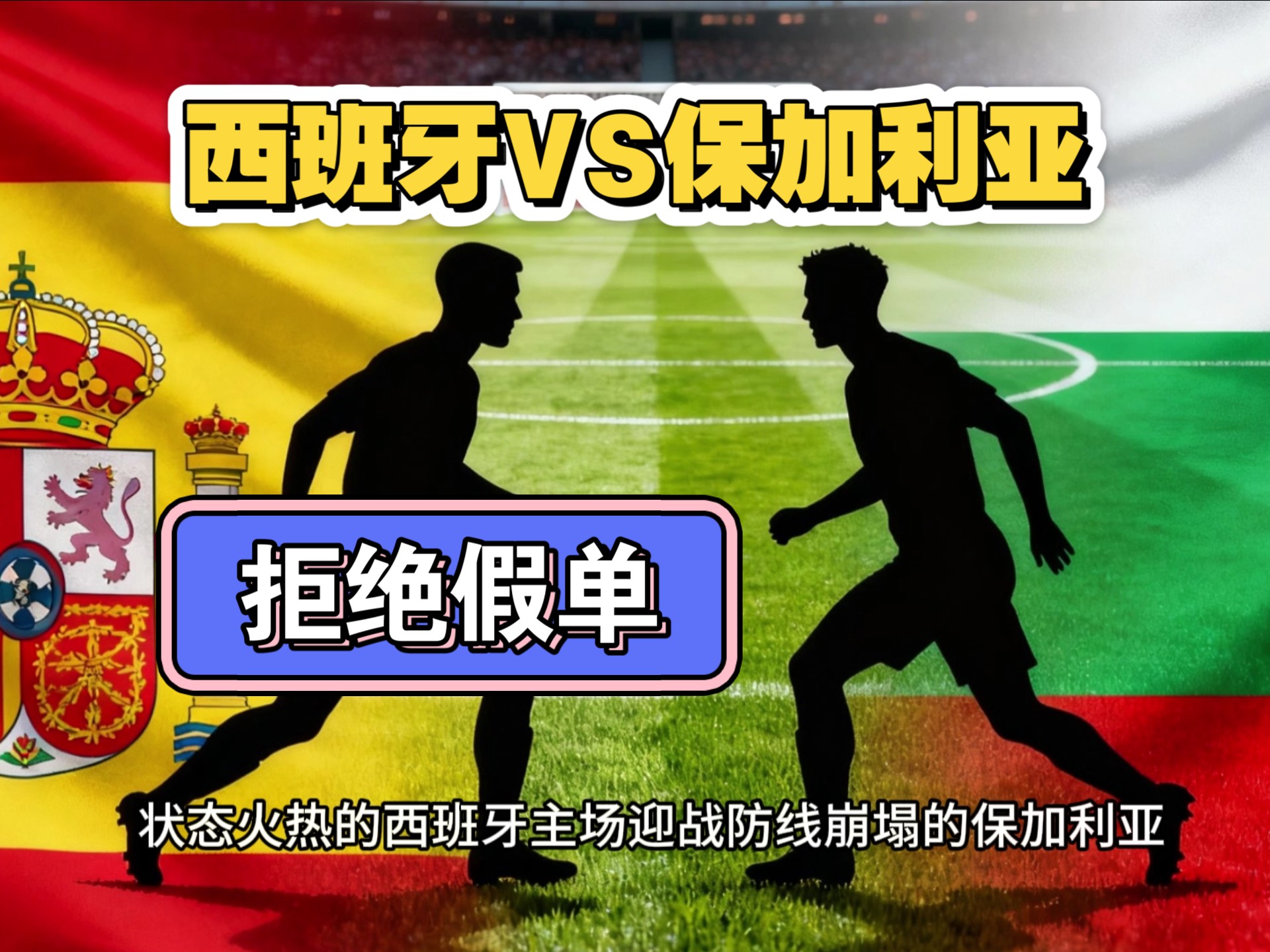 开云体育登录-瑞典队完胜英格兰队，奥恰洛夫状态火热