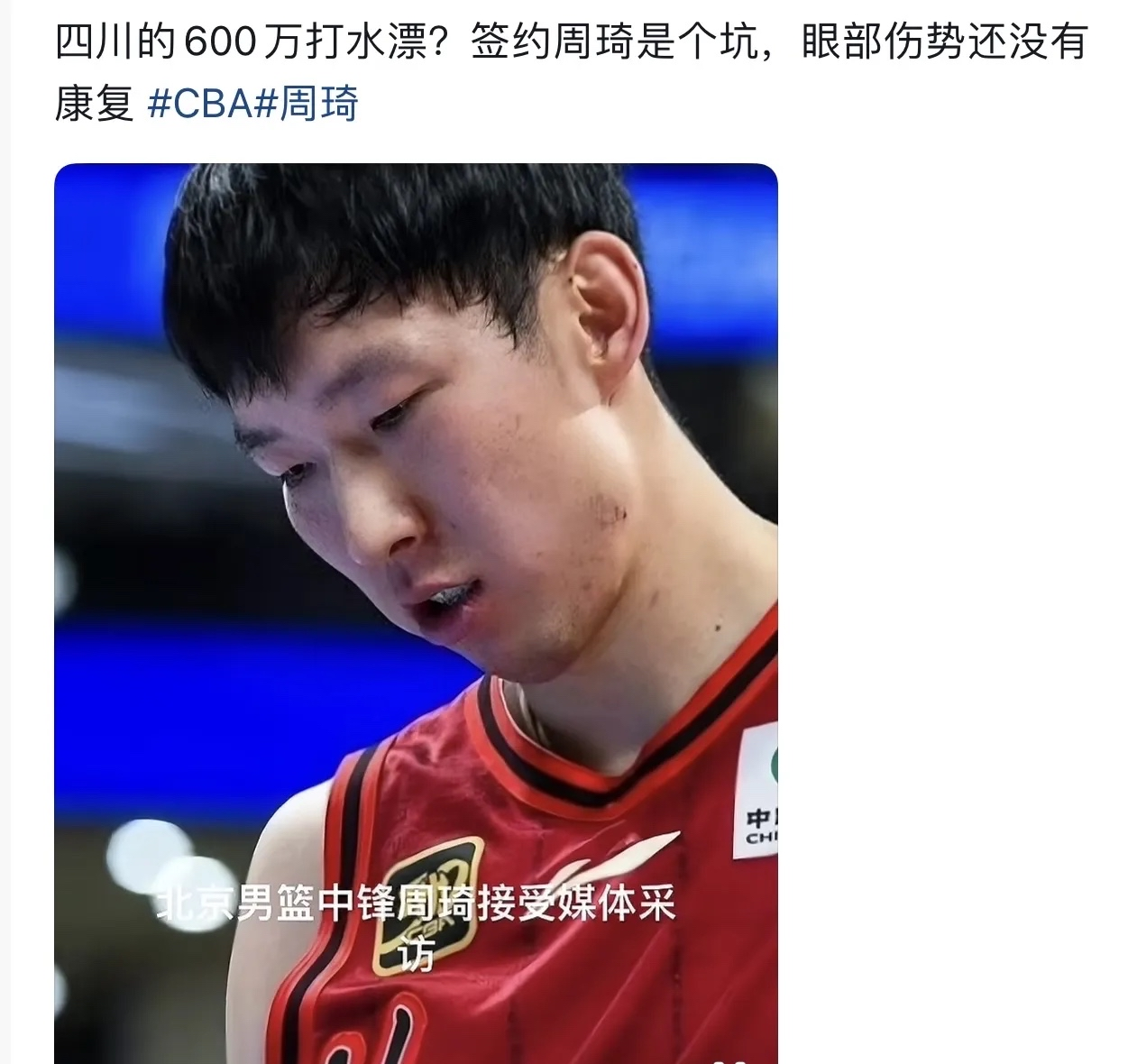 鹈鹕险胜四川队，赵继伟刷新纪录