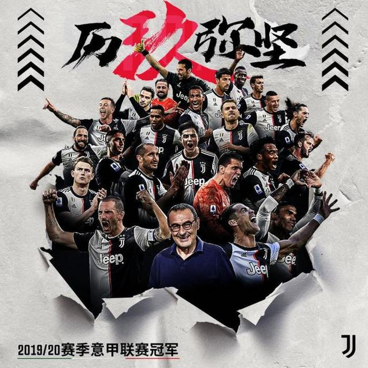 开云体育官方网站-摩洛哥翻盘尤文，C罗统治全场