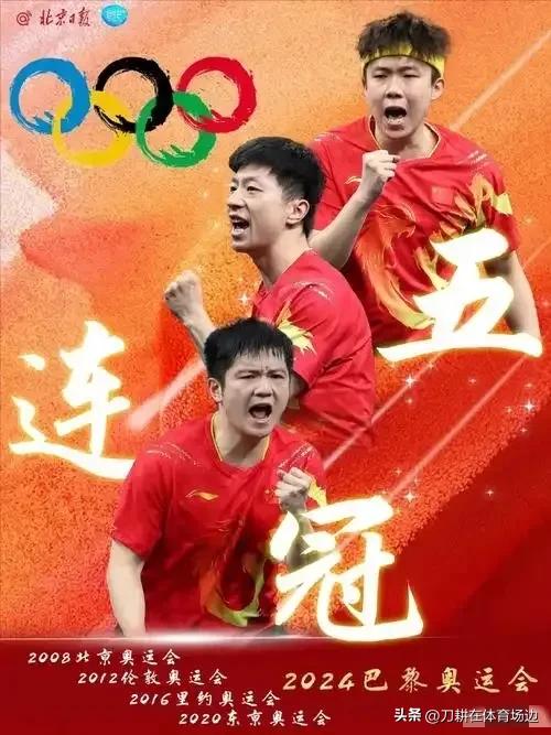 瑞典队横扫韩国队,马龙统治全场 瑞典队横扫韩国队,马龙统治全场